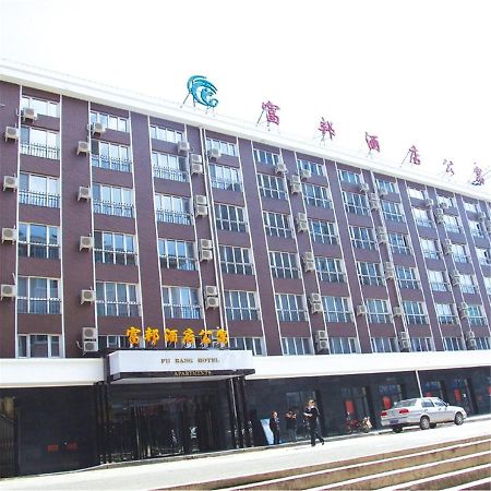 Fubang Hotel Apartment Suifenhe Dış mekan fotoğraf