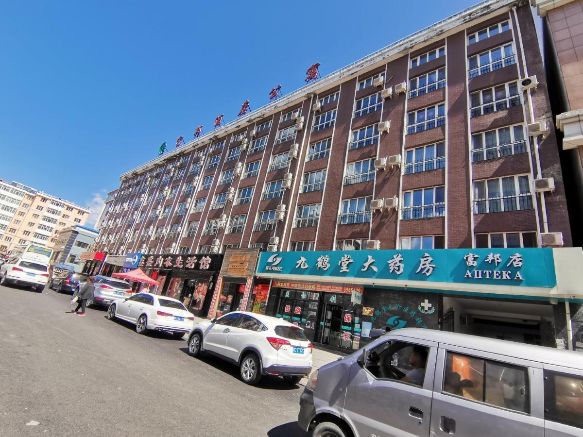Fubang Hotel Apartment Suifenhe Dış mekan fotoğraf